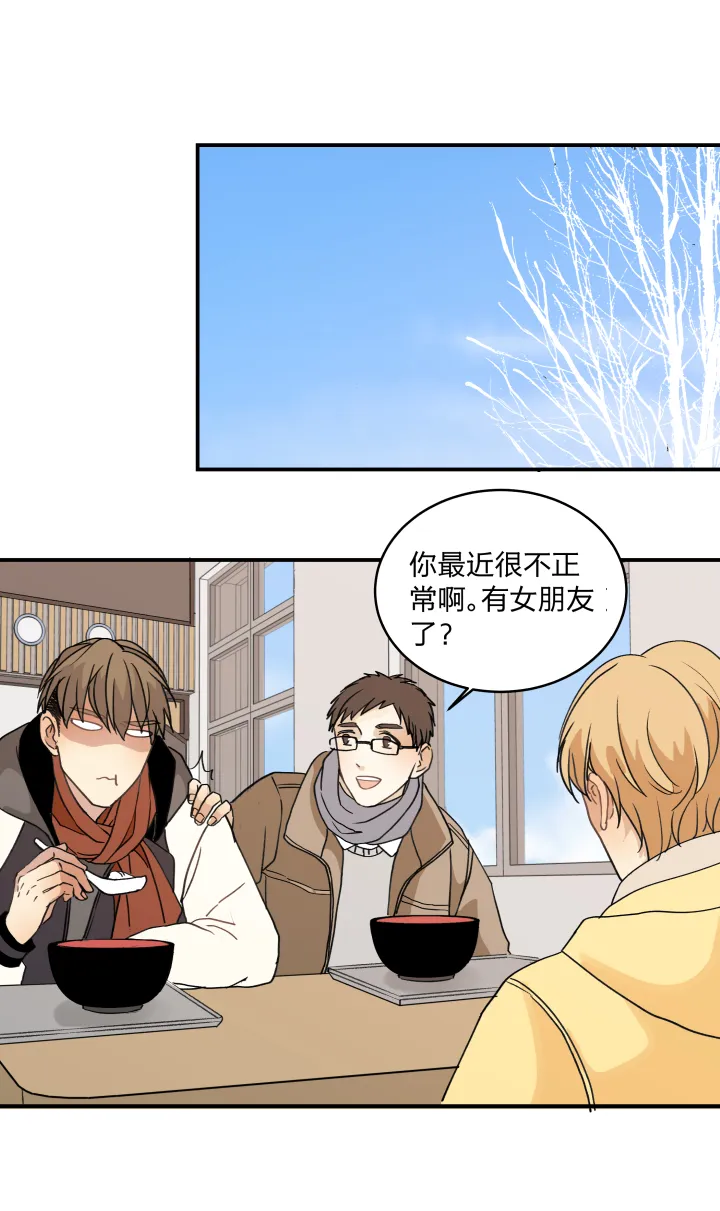 55 乐园Ⅲ 第12页