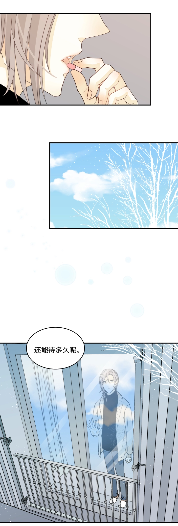 56 乐园.终 第2页