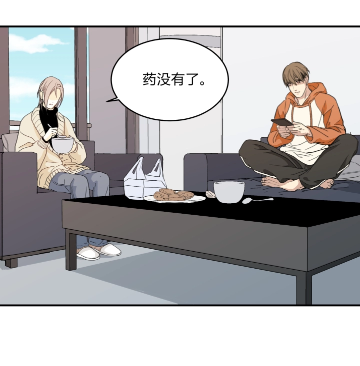 56 乐园.终 第4页