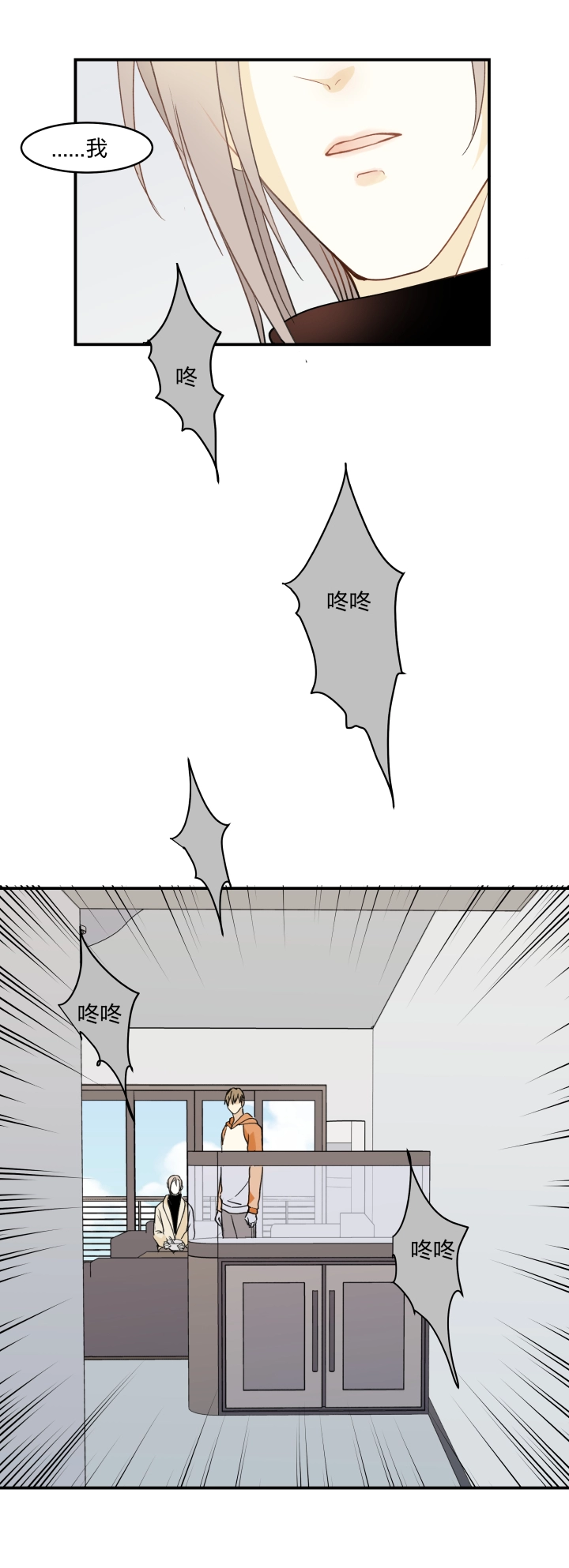 56 乐园.终 第9页