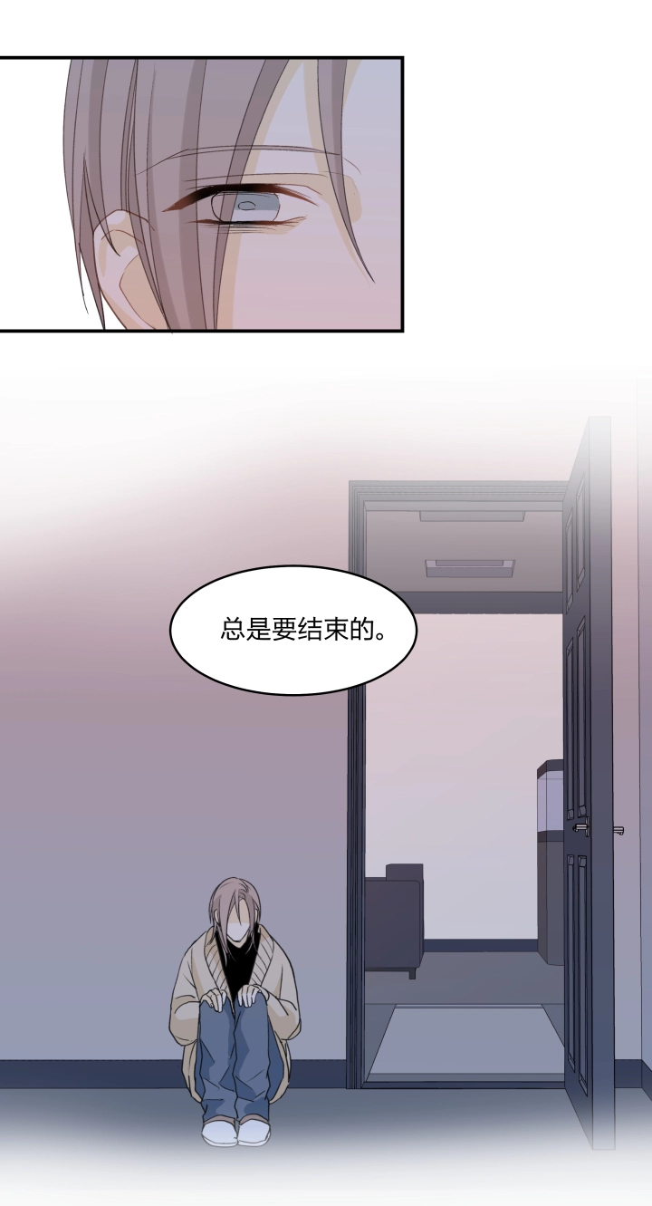 56 乐园.终 第12页