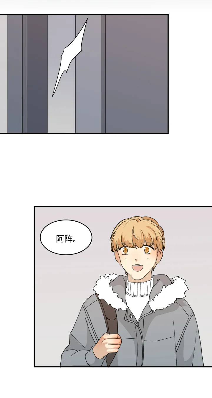 56 乐园.终 第13页