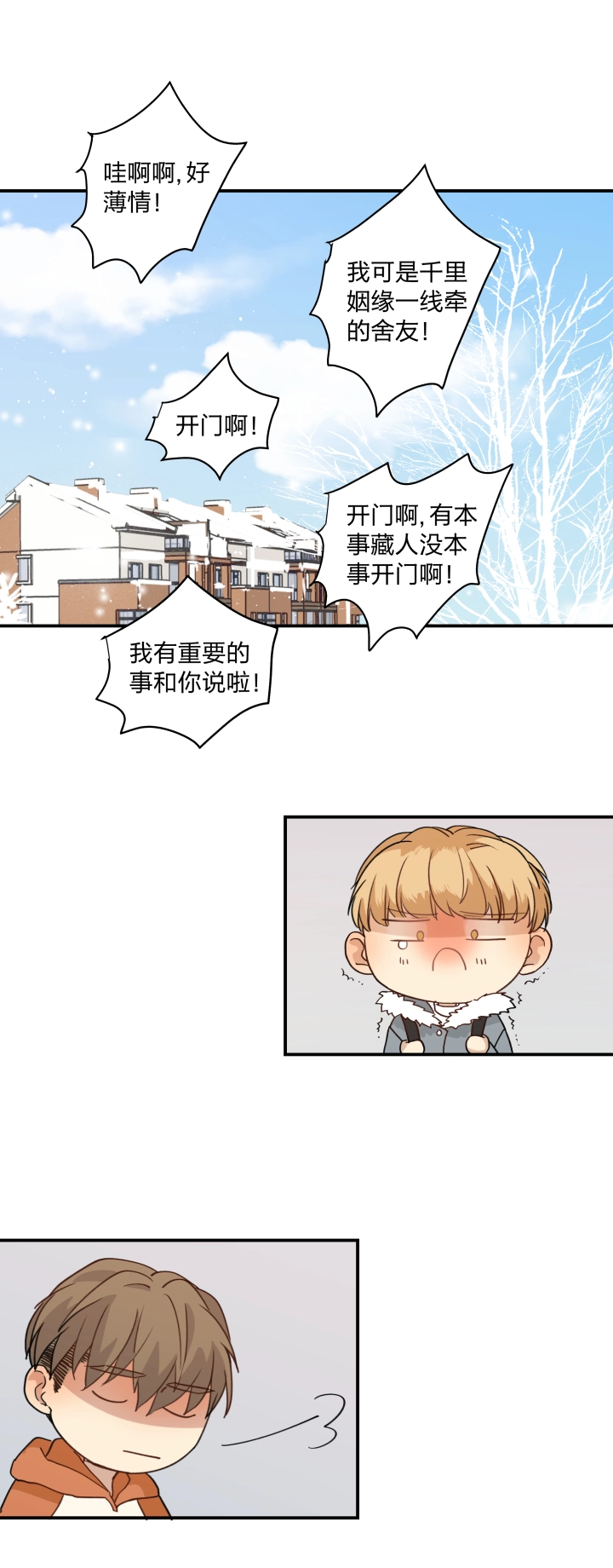 56 乐园.终 第17页