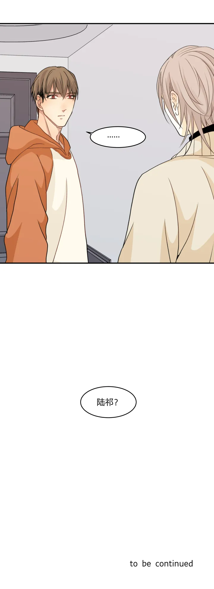 56 乐园.终 第18页