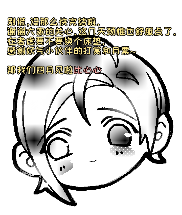 56 乐园.终 第19页