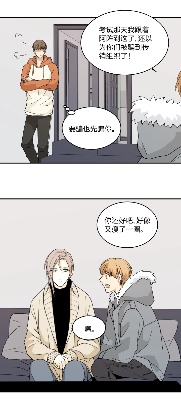 57 门 第6页