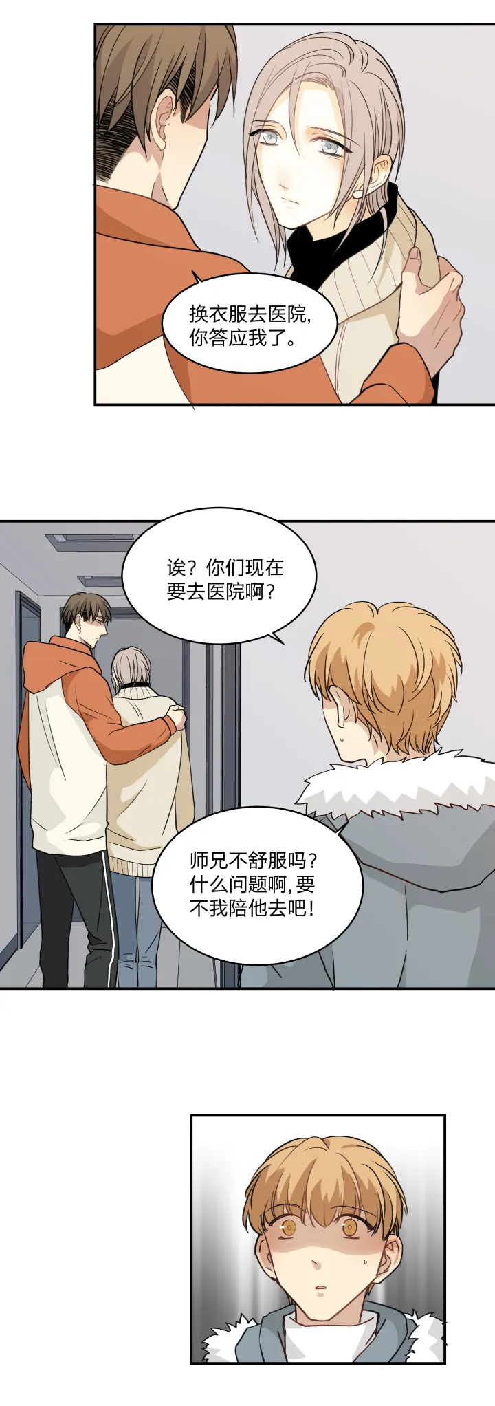 57 门 第11页