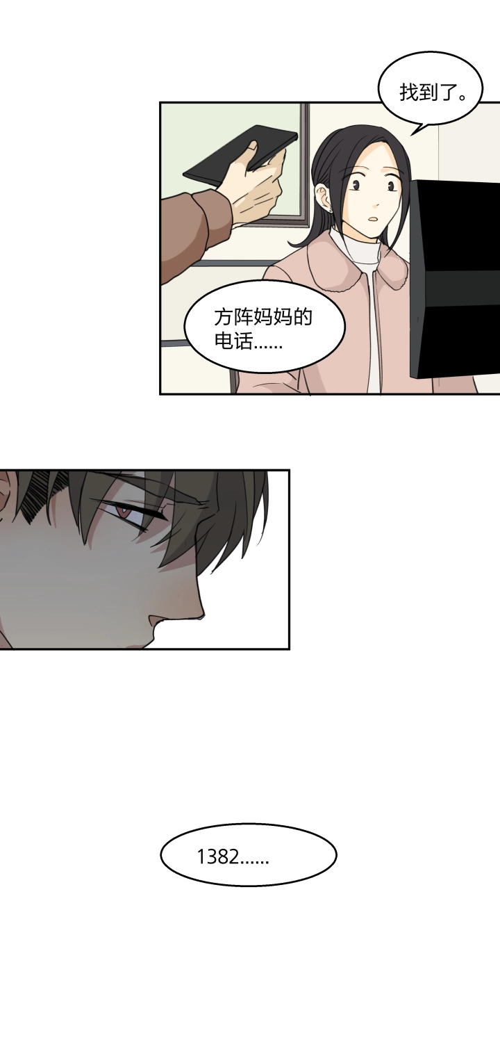 58 安全区域 第5页