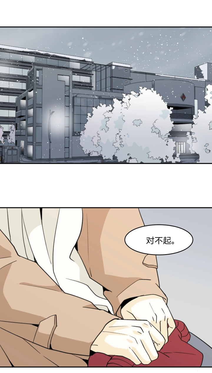 58 安全区域 第8页
