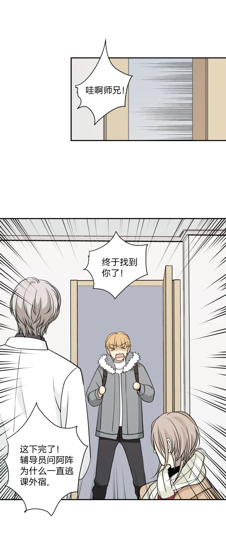 58 安全区域 第11页