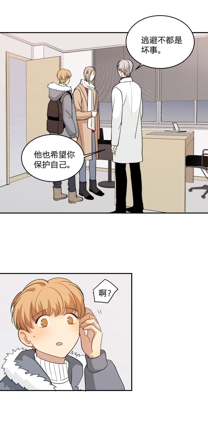 58 安全区域 第15页