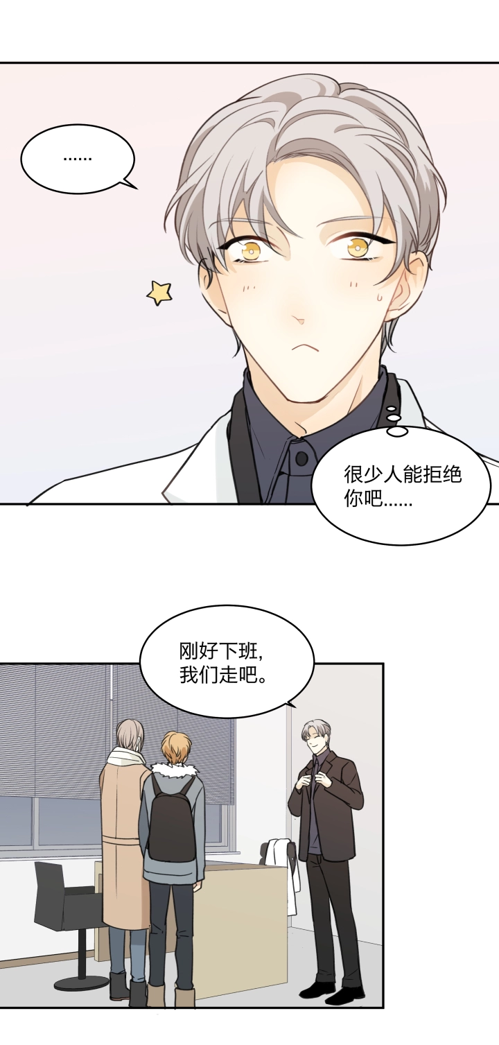 58 安全区域 第19页