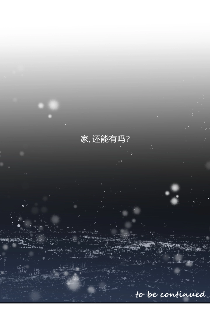 58 安全区域 第20页
