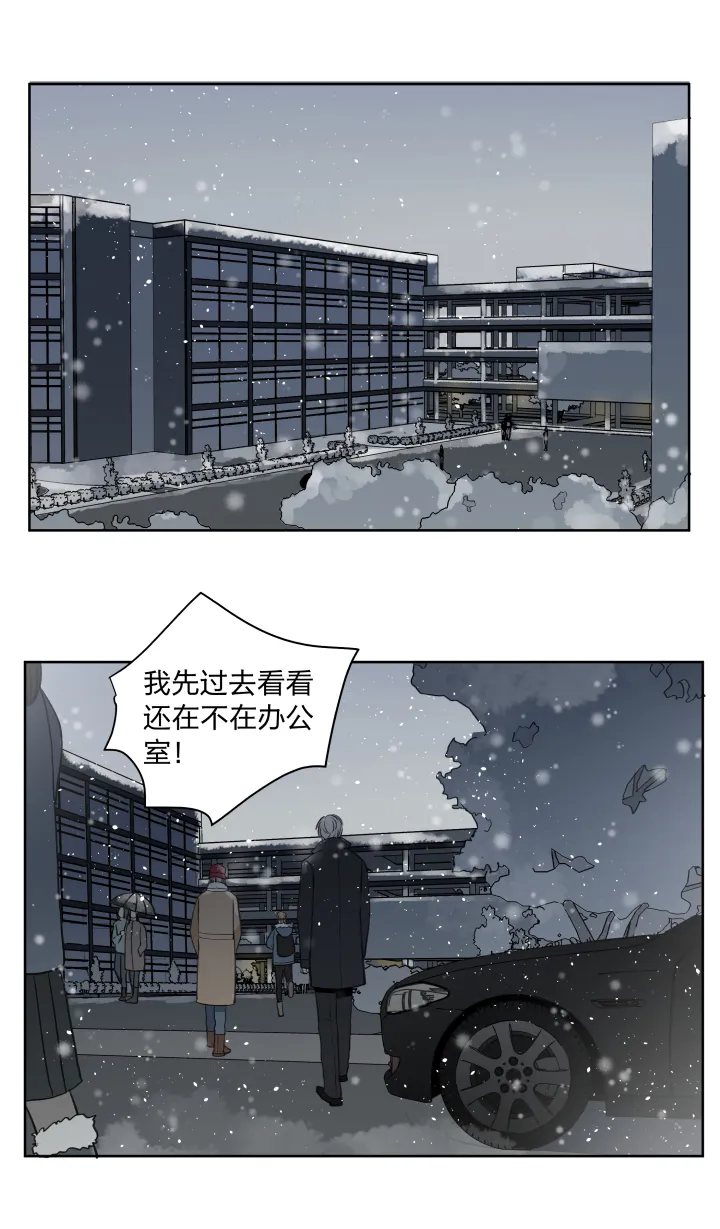 59 迎风吹雪 第1页