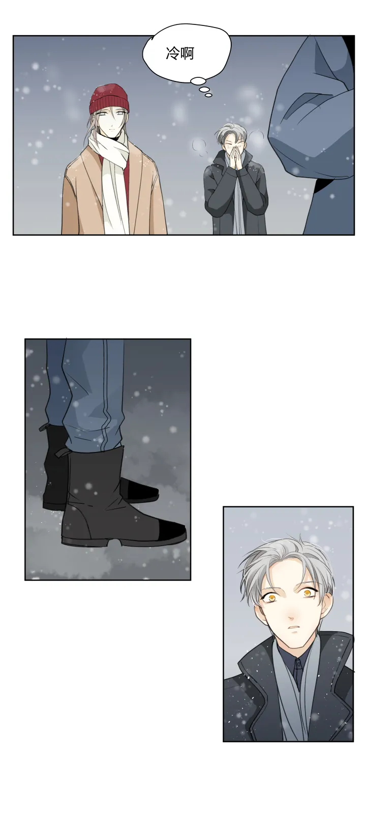 59 迎风吹雪 第2页