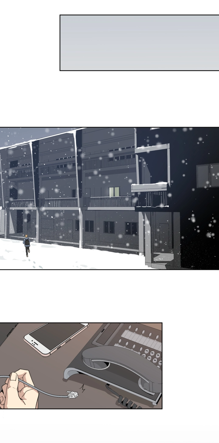 59 迎风吹雪 第4页