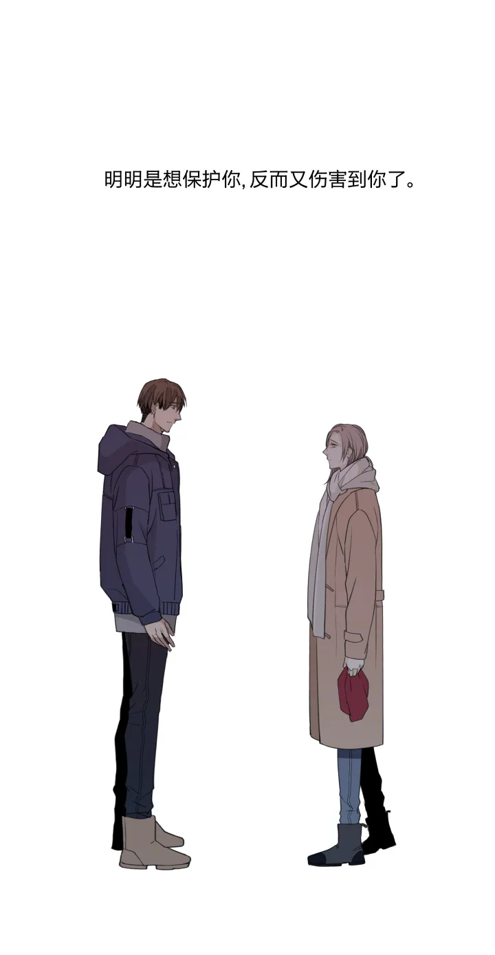 59 迎风吹雪 第17页