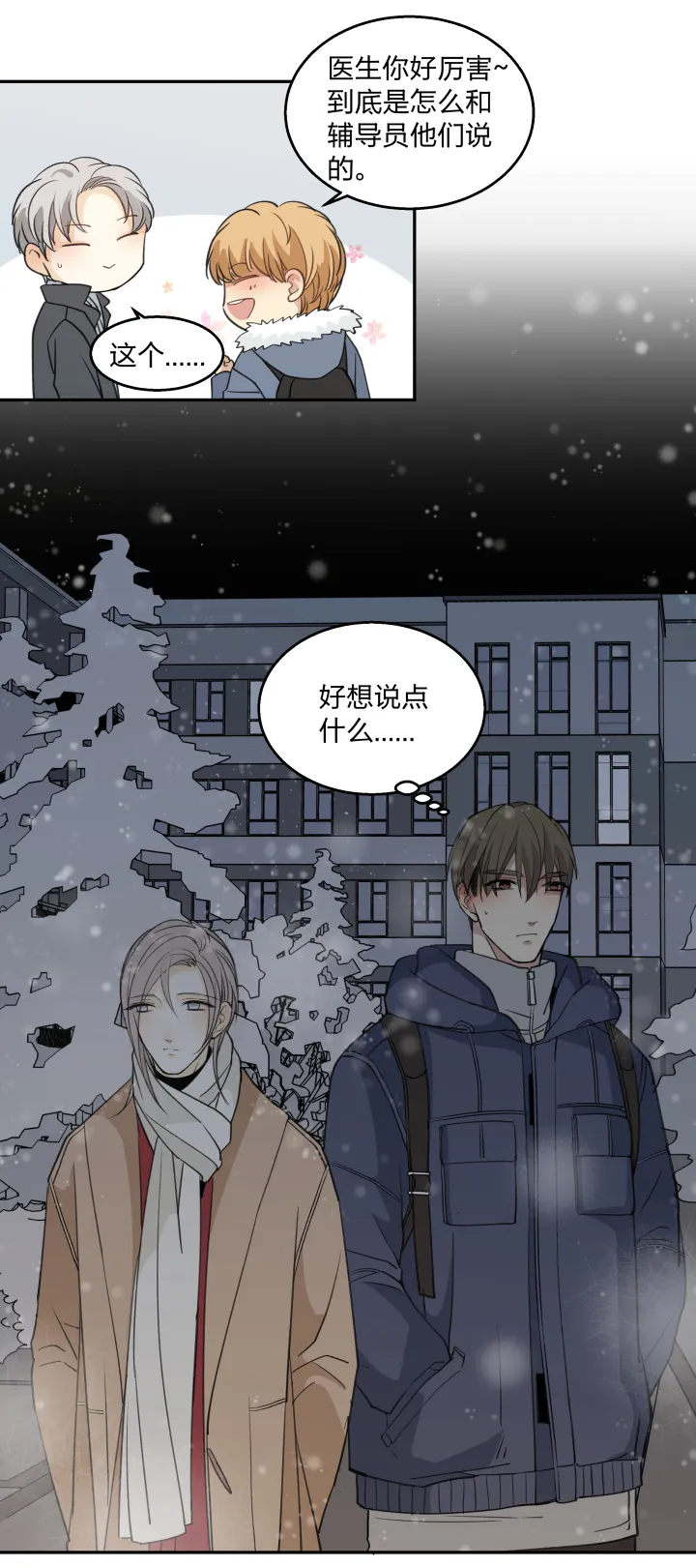 60 靠近 第2页