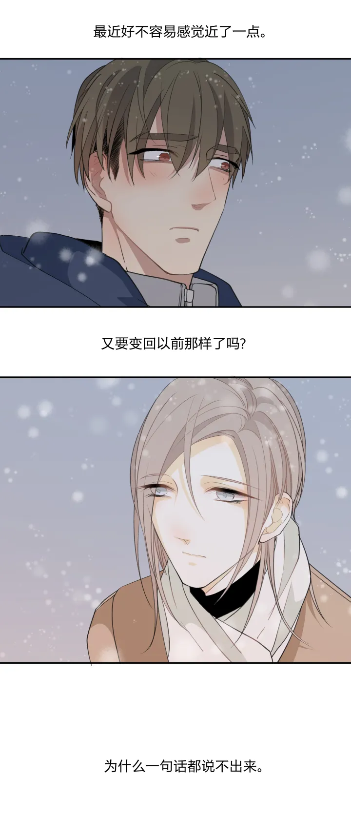 60 靠近 第3页