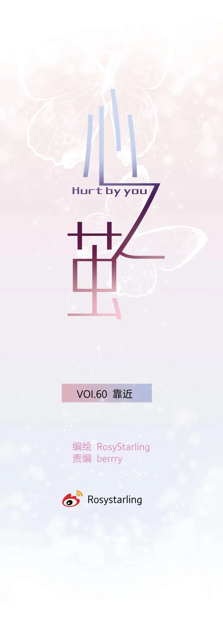 60 靠近 第9页