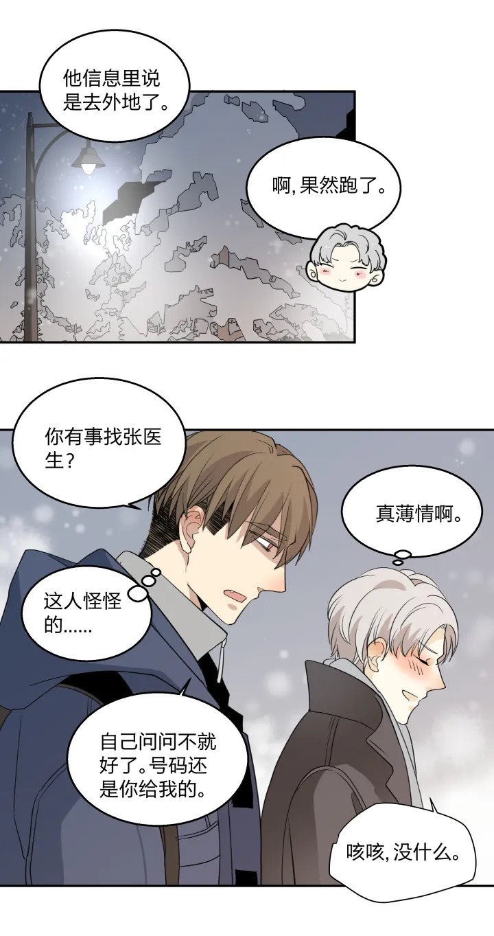 60 靠近 第16页
