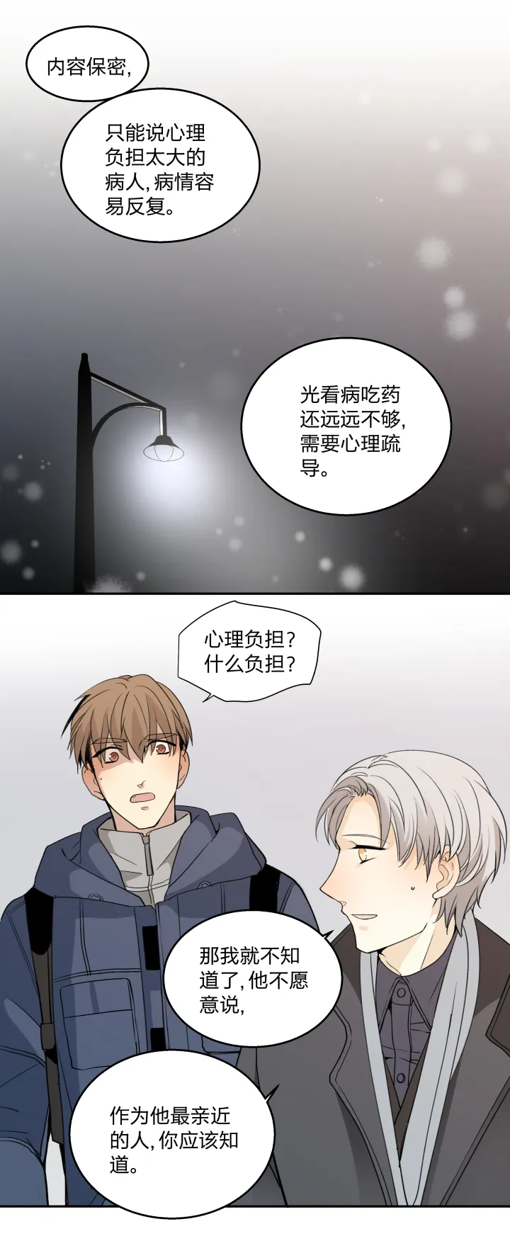 60 靠近 第18页