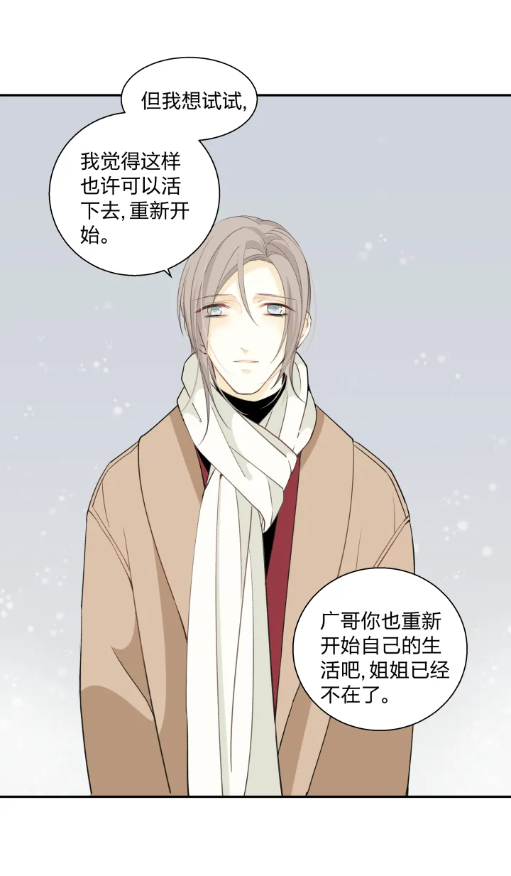 61 泥沼中的人 第4页