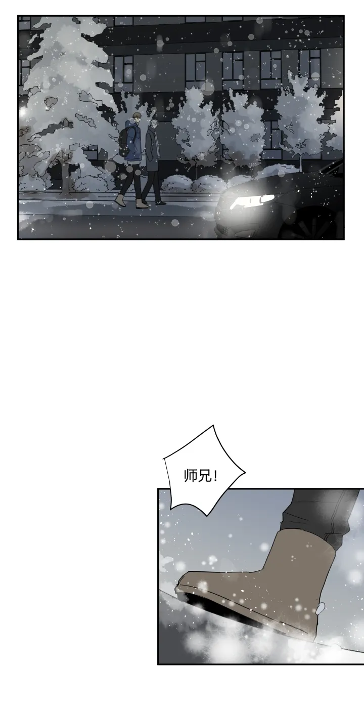 61 泥沼中的人 第9页