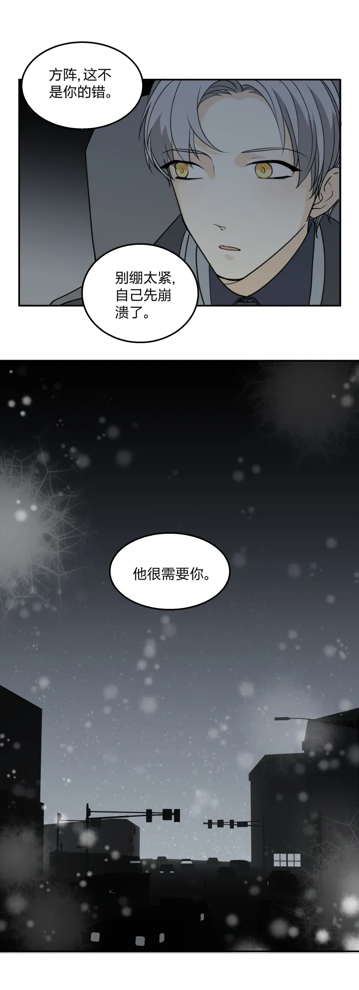 62 失常 第7页