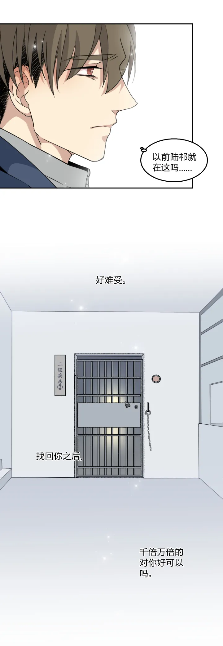 62 失常 第10页