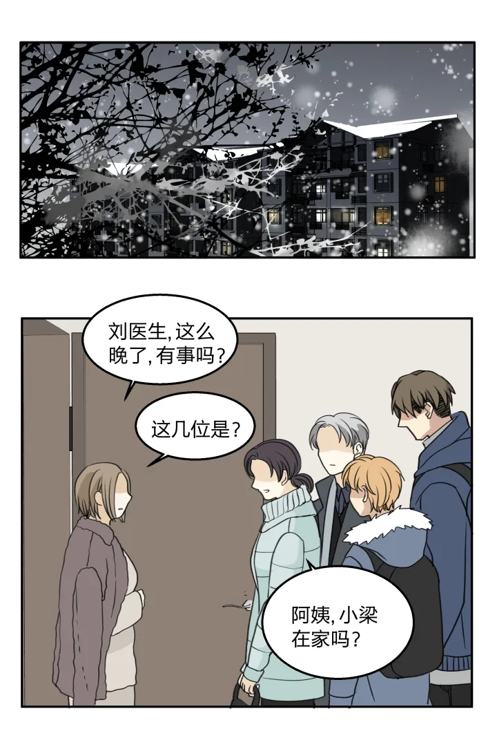 62 失常 第11页