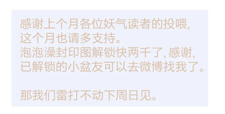 62 失常 第21页