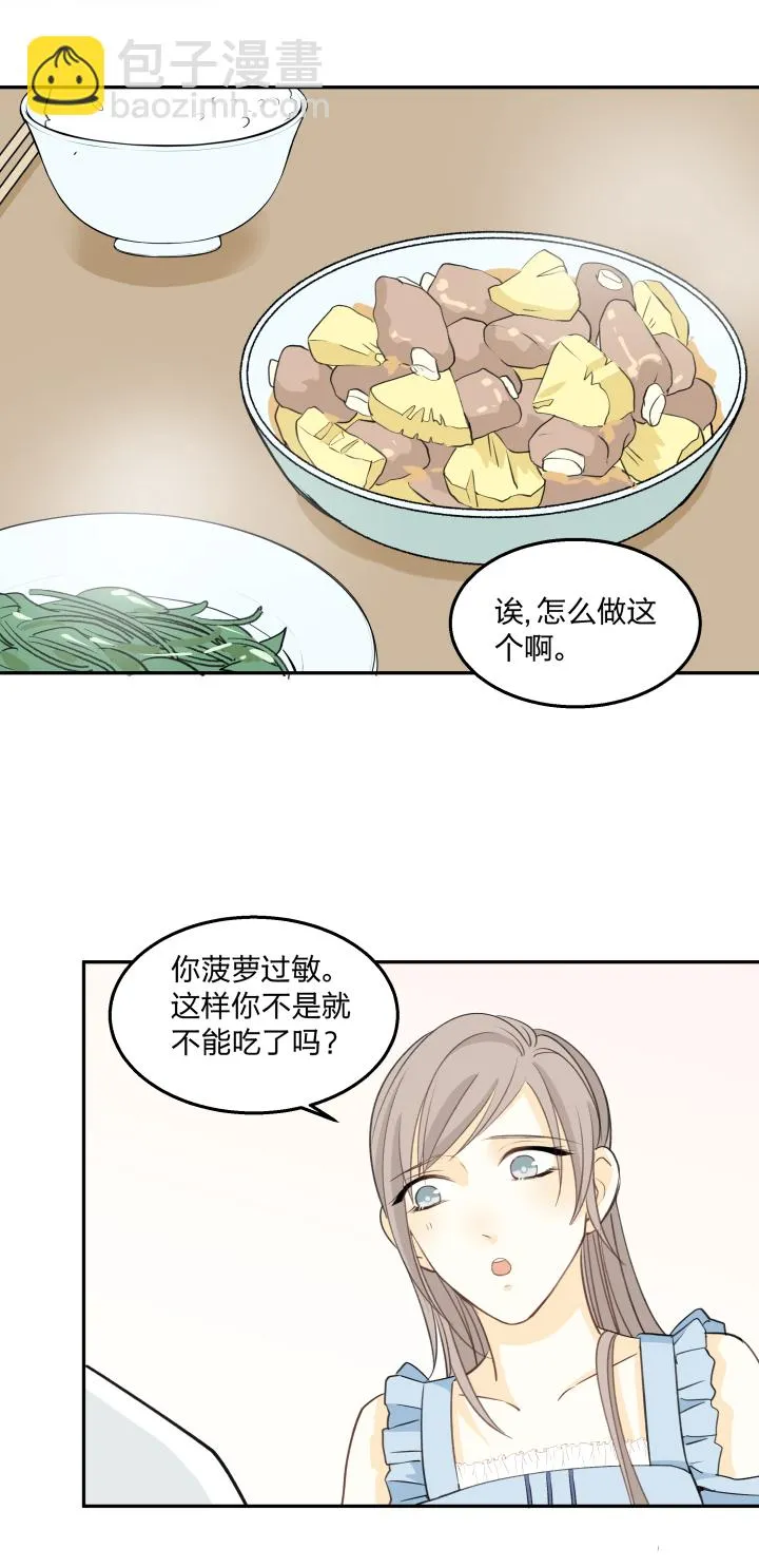 63 错过 第4页