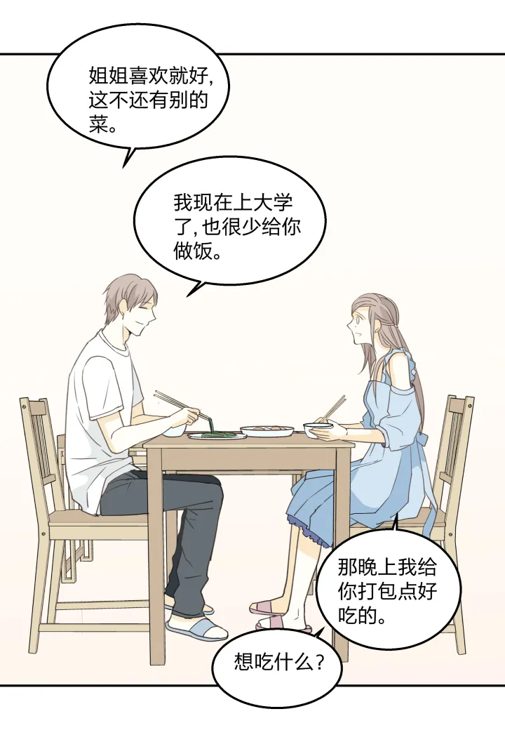63 错过 第5页