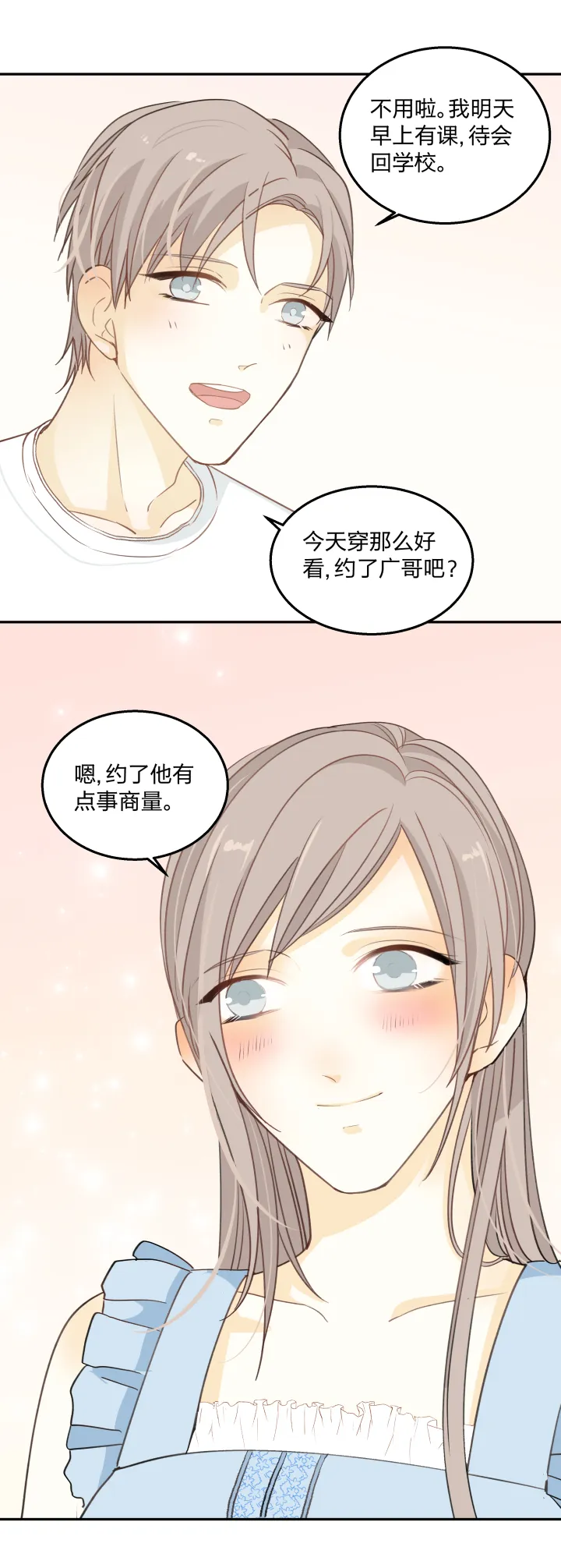 63 错过 第6页