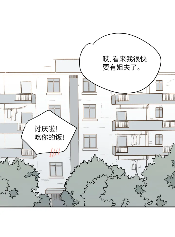 63 错过 第7页