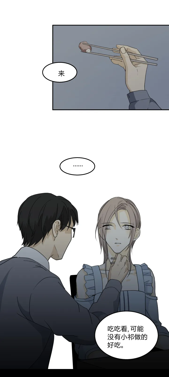 63 错过 第13页