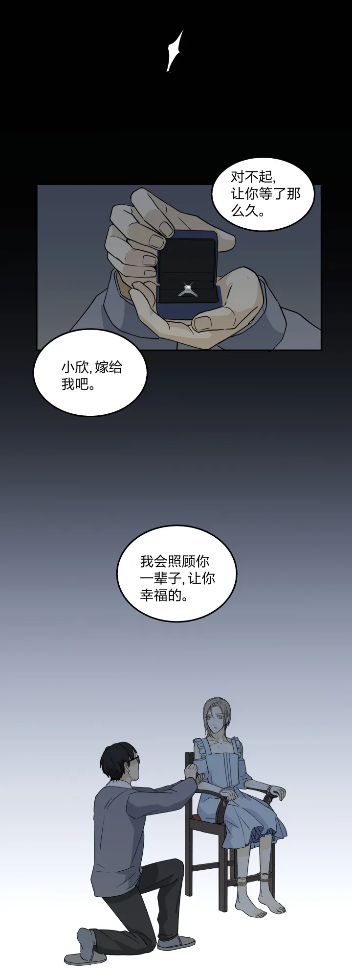 63 错过 第15页