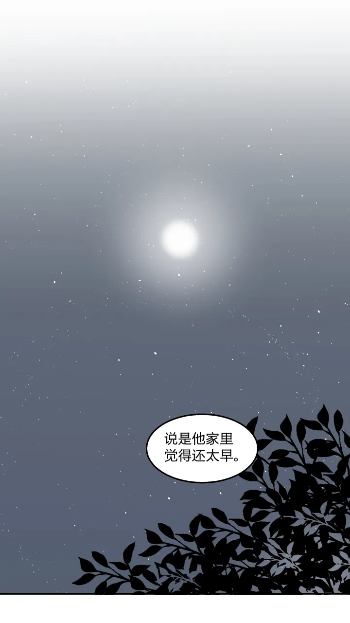 63 错过 第17页