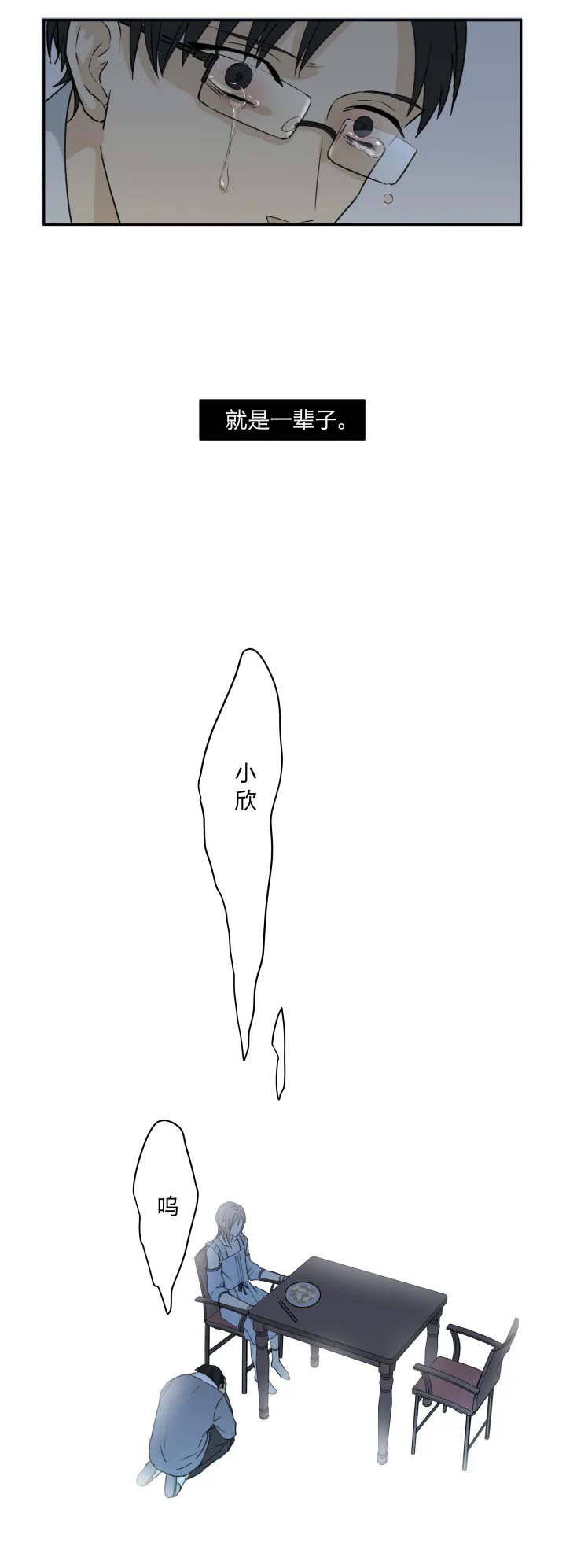 63 错过 第21页