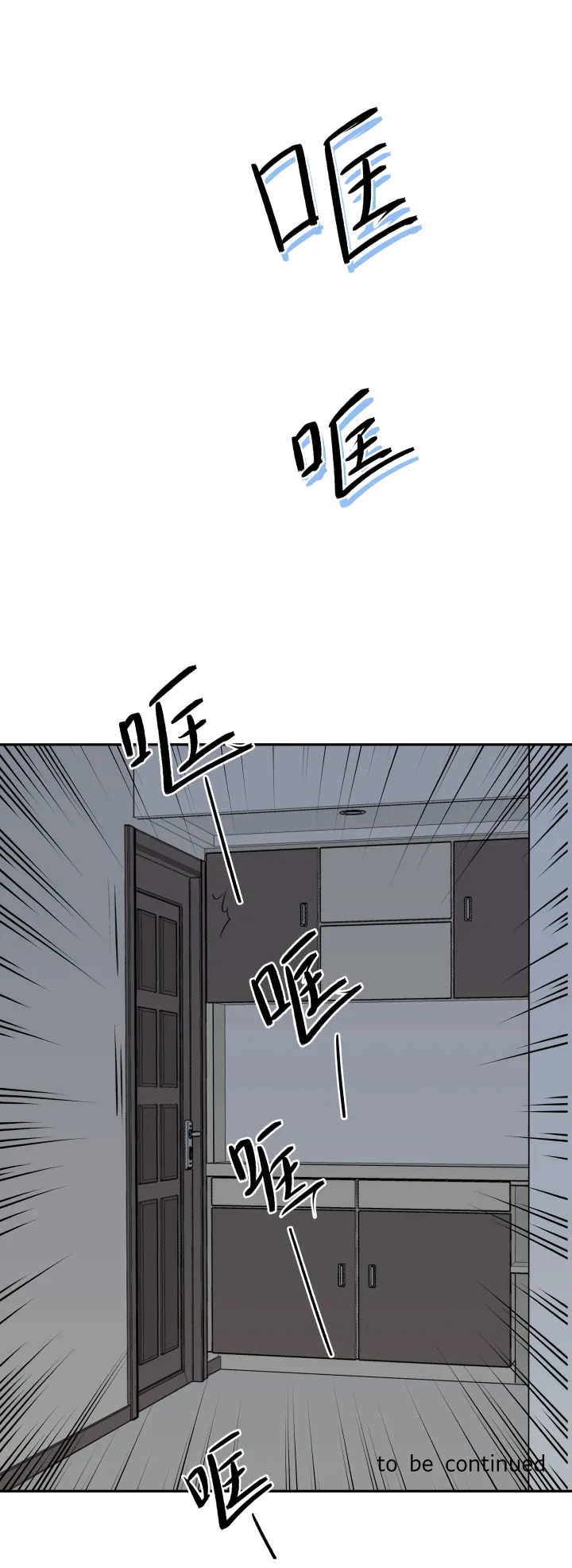 63 错过 第22页