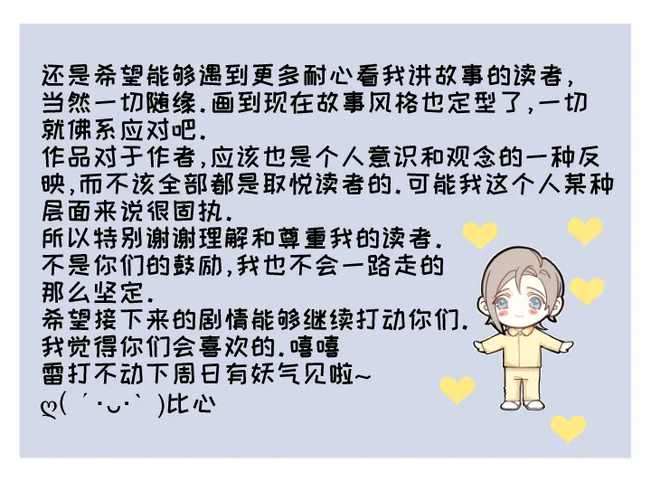 63 错过 第23页