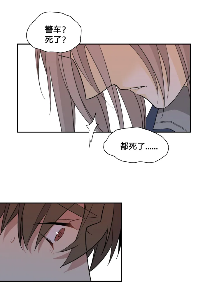 65 刀鞘 第2页