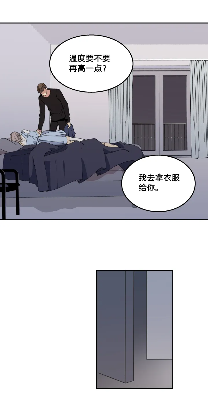 65 刀鞘 第8页