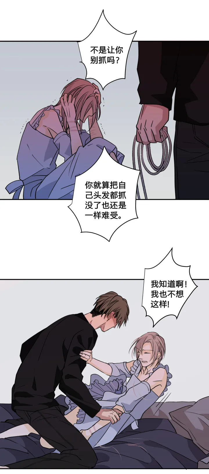 65 刀鞘 第13页