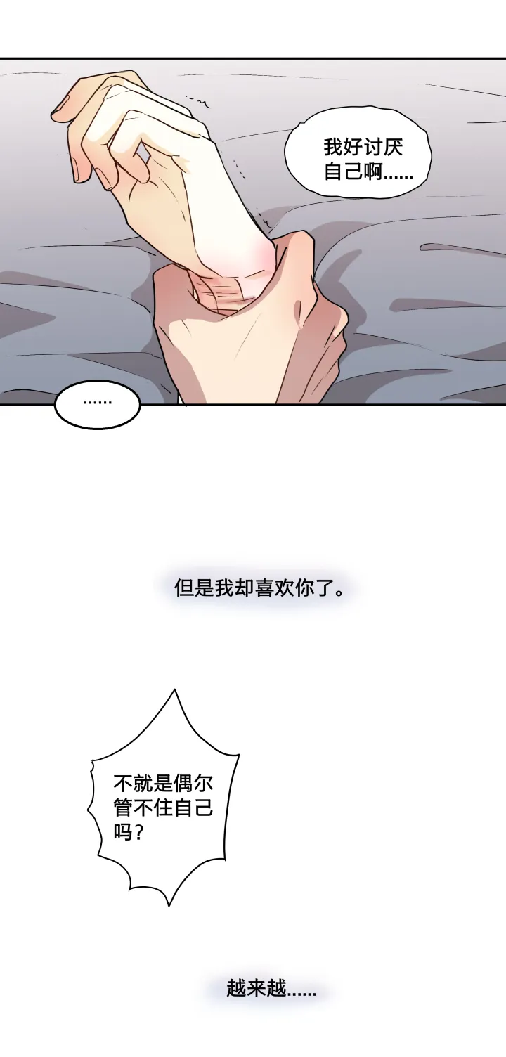65 刀鞘 第15页