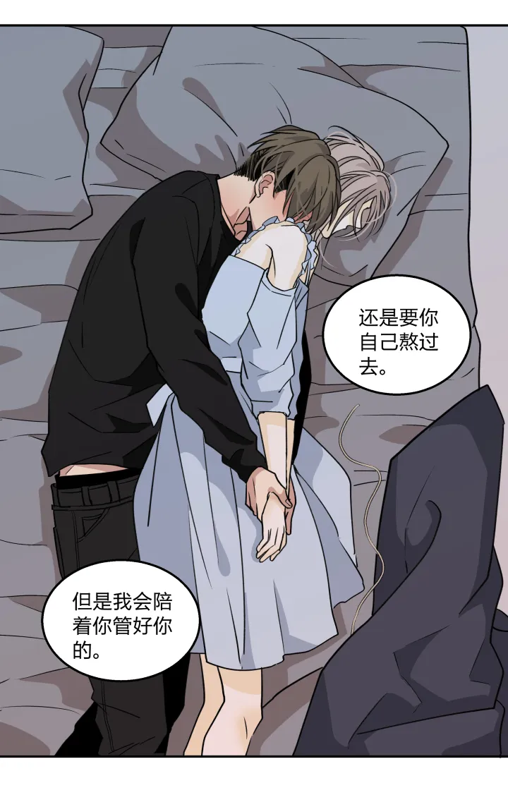 65 刀鞘 第18页