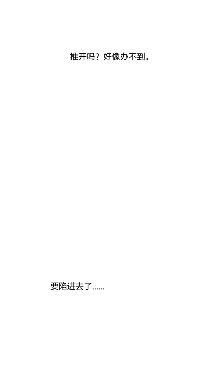 66 特效药 第2页
