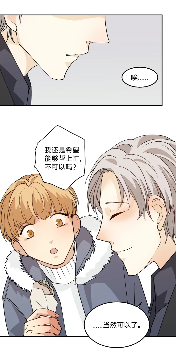 66 特效药 第15页