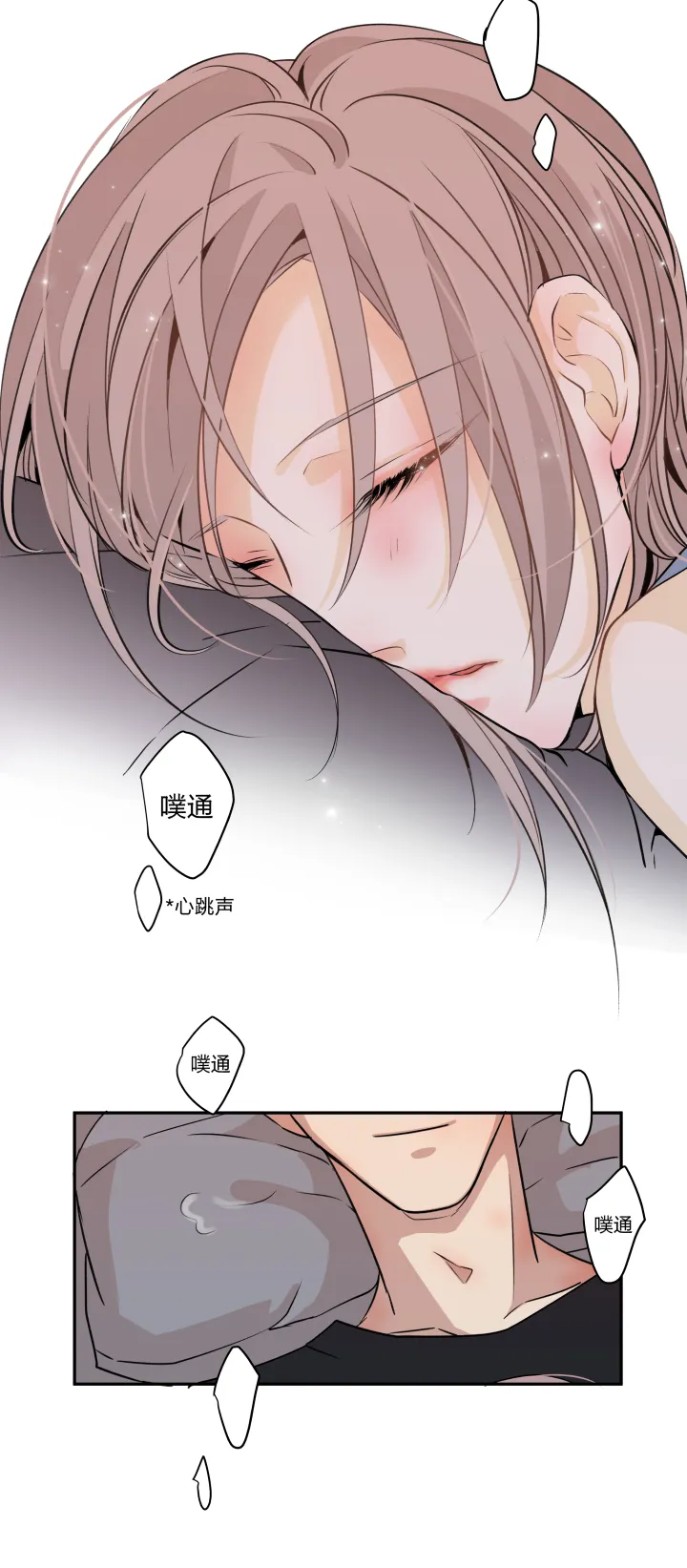 66 特效药 第21页